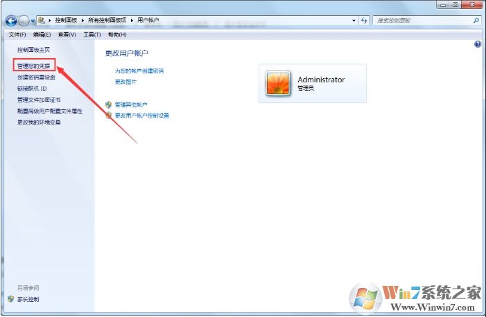 Win7系統(tǒng)每次開機(jī)都要重新連接打印機(jī)完美解決方法