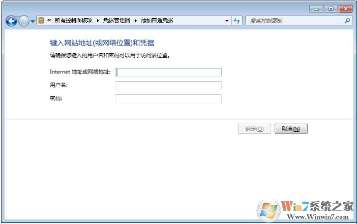 Win7系統(tǒng)每次開機(jī)都要重新連接打印機(jī)完美解決方法