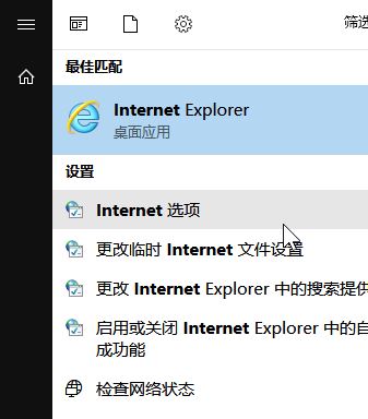 win10創(chuàng)建 TLS客戶端 憑據(jù)時發(fā)生嚴(yán)重錯誤。內(nèi)部錯誤狀態(tài)為 10013解決方法