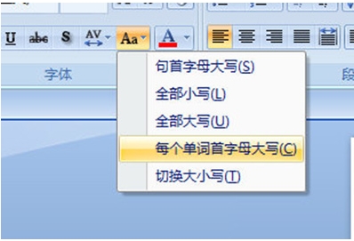 Word中怎么把英文小寫都轉(zhuǎn)換成大寫？