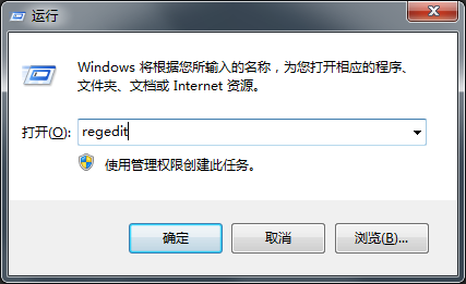 Win7系統(tǒng)桌面放不了文件如何解決？