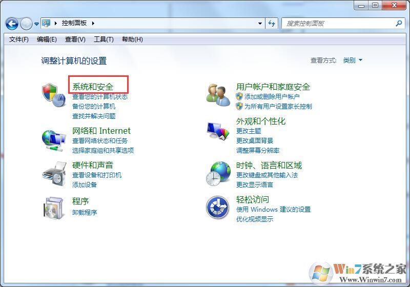 win7升級(jí)win10數(shù)據(jù)還在？