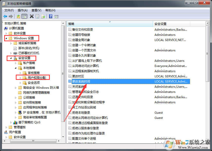 Windows7旗艦版無法修改時(shí)間如何解決？