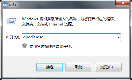 Windows7旗艦版無法修改時(shí)間如何解決？