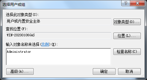 Windows7旗艦版無法修改時(shí)間如何解決？