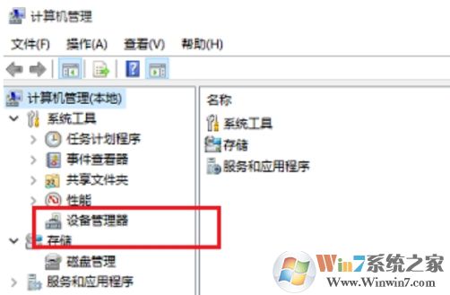 Win10怎么重裝攝像頭驅(qū)動？Win10裝攝像頭驅(qū)動教程
