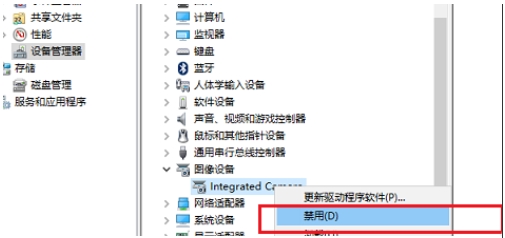 Win10怎么重裝攝像頭驅(qū)動？Win10裝攝像頭驅(qū)動教程