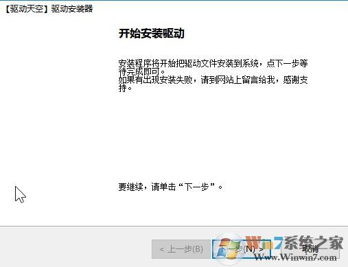 佳能ip4880驅(qū)動下載_佳能4880打印機驅(qū)動綠色版