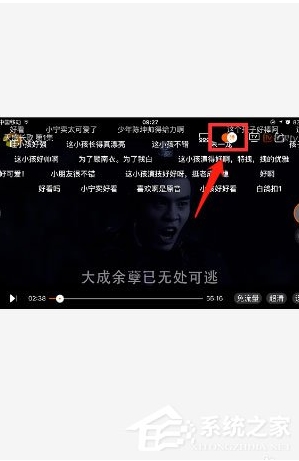 芒果tv怎么開彈幕？芒果tv彈幕怎么沒有了開啟方法