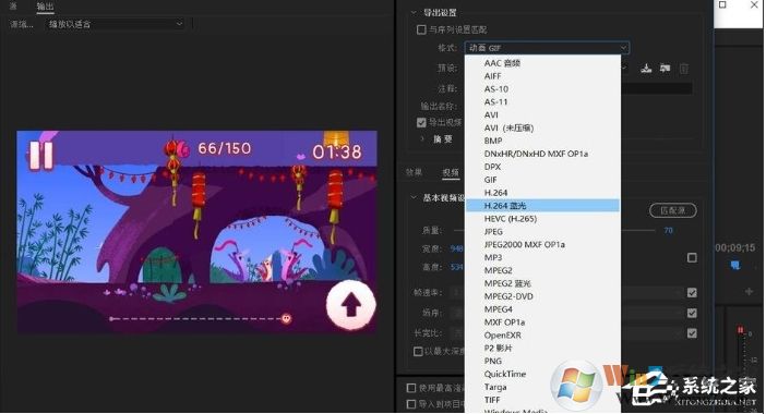pr怎么導出？Premiere導出高品質(zhì)視頻教程