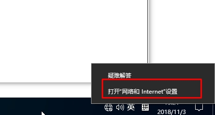 Win10怎么關(guān)閉網(wǎng)絡(luò)共享？Win10關(guān)閉網(wǎng)絡(luò)共享方法