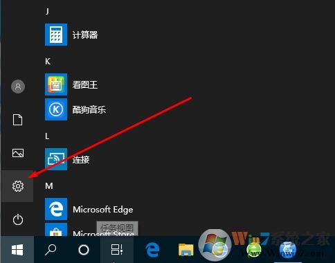 Win10 2004新版如何取消開(kāi)機(jī)密碼登錄？親測(cè)可用