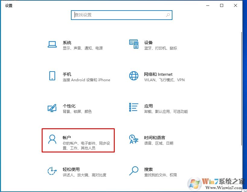 Win10 2004新版如何取消開(kāi)機(jī)密碼登錄？親測(cè)可用