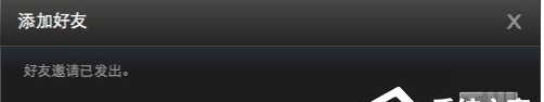 steam怎么加好友？steam添加好友教程