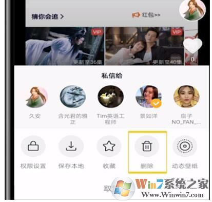 抖音怎么刪除作品？抖音刪除視頻方法