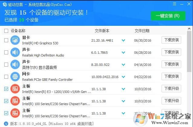 以太網(wǎng)控制器驅(qū)動(萬能網(wǎng)卡驅(qū)動) v2020綠色版