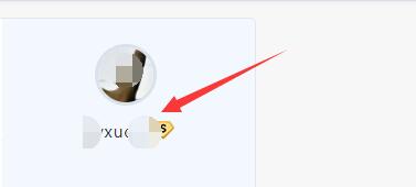 百度云怎么加好友？百度云加好友方法
