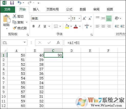 Excel表格自動求和、批量求和的方法