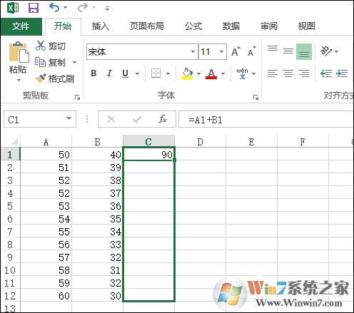 Excel表格自動求和、批量求和的方法