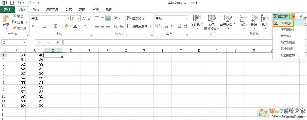 Excel表格自動求和、批量求和的方法