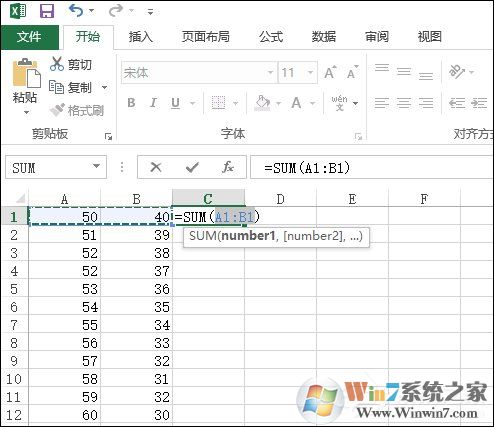 Excel表格自動求和、批量求和的方法