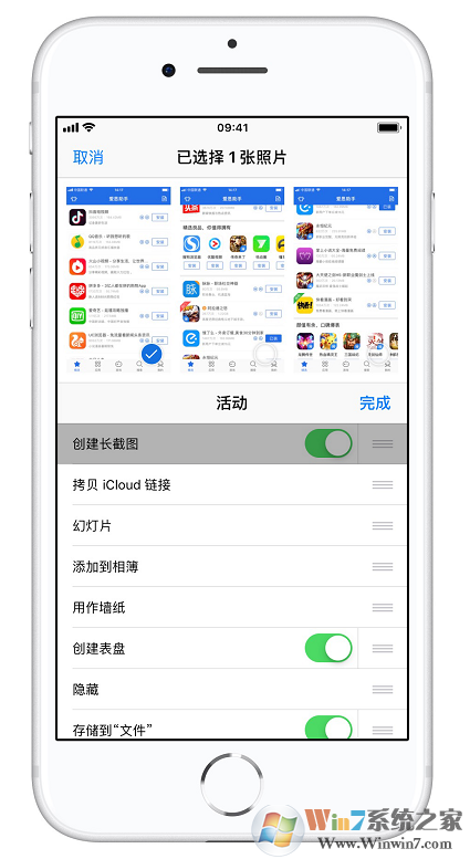 不知道iphone怎么截長圖？詳細教程一看就會