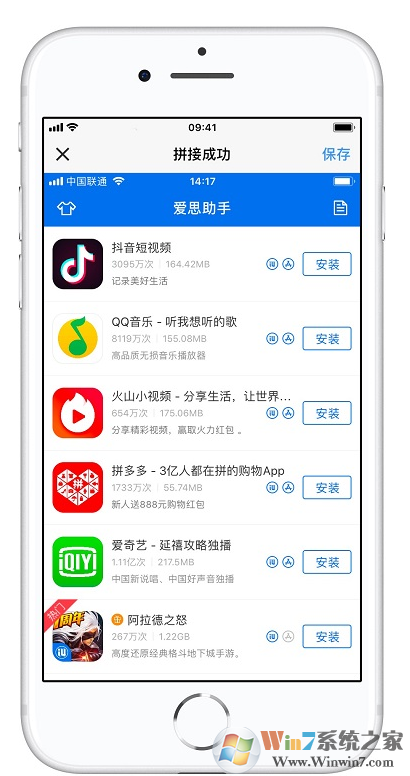 不知道iphone怎么截長圖？詳細教程一看就會