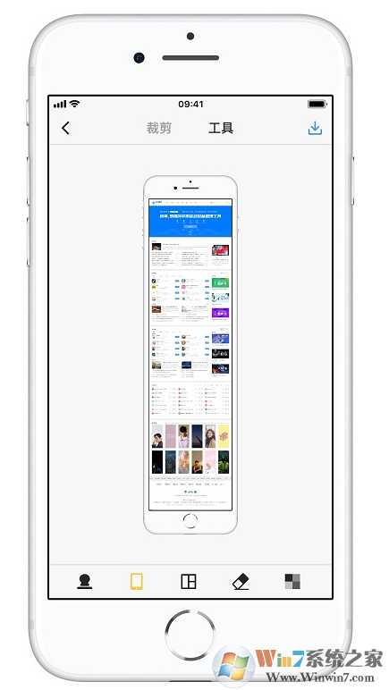 不知道iphone怎么截長圖？詳細教程一看就會
