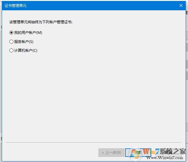 網(wǎng)頁證書錯誤怎么辦,網(wǎng)頁證書錯誤、過期重新獲取方法