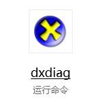 電腦是否支持miracast怎么看？查看電腦是否支持miracast無線連接方法