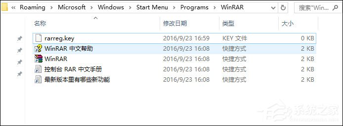 WinRAR廣告太多很苦惱？教你一招去除WinRAR廣告