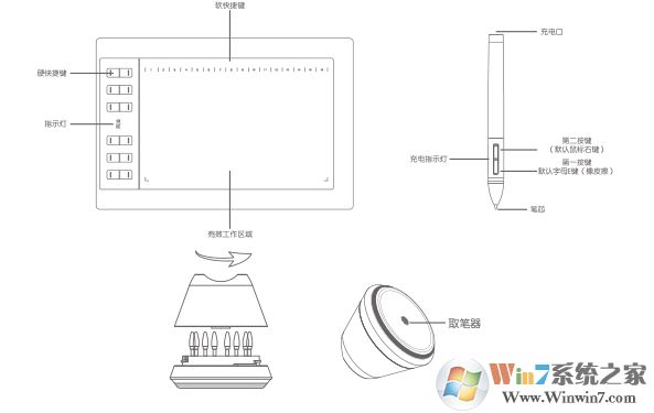 高漫1060pro驅動 v14.8.90.1126官方版