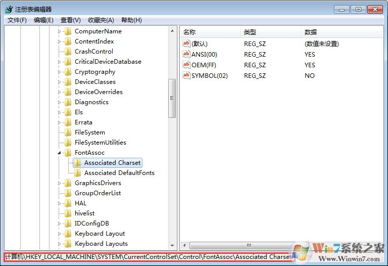 win7系統(tǒng)字體亂碼該怎么辦？（解決win7系統(tǒng)字體亂碼方法）