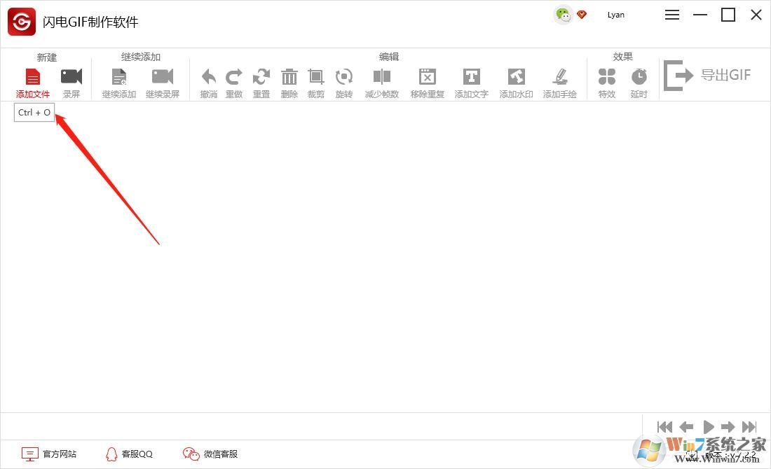 怎么把視頻做成GIF動(dòng)態(tài)圖？一個(gè)軟件幫你搞定