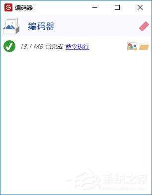 怎么把視頻做成GIF動(dòng)態(tài)圖？一個(gè)軟件幫你搞定