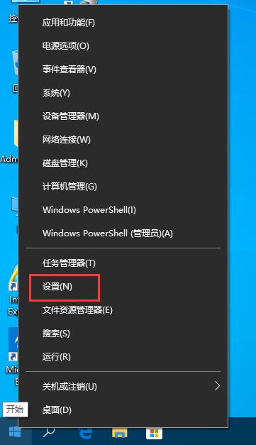 不知道自己的win10電腦是什么版本？四種方法教你查看win10版本號(hào)