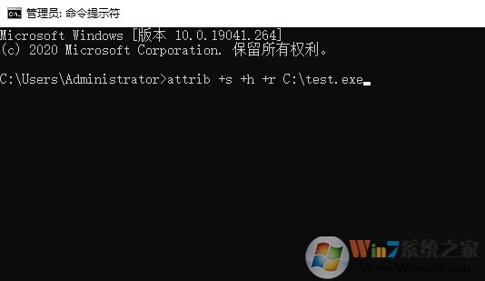 Win10怎么把文件設(shè)置"系統(tǒng)文件屬性"？