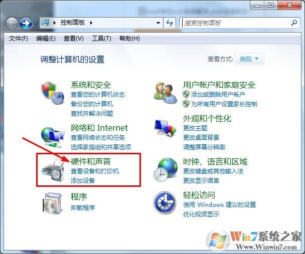 win7怎么消除鼠標(biāo)聲音讓鼠標(biāo)點(diǎn)擊時(shí)不發(fā)出聲音