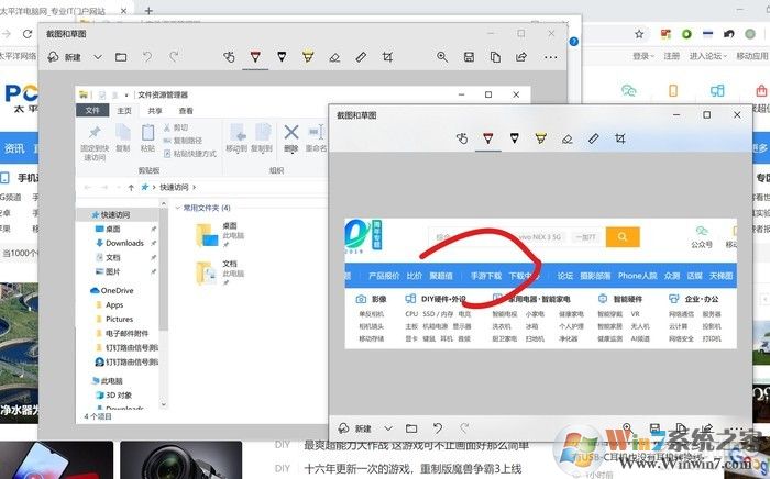 還在用qq截圖嗎？現(xiàn)在就來告訴你Win10自帶截圖有多好用