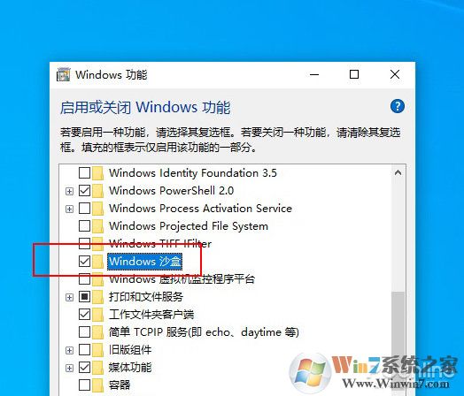 盤點可以被win10取代的第三方軟件(win10系統(tǒng)小功能)