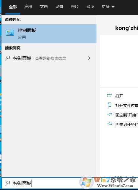 Win10內(nèi)存診斷工具怎么用？Win10內(nèi)存檢測(cè)方法