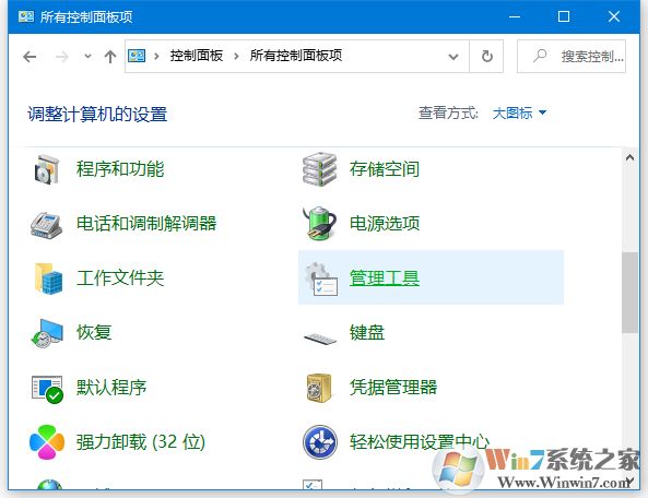 Win10內(nèi)存診斷工具怎么用？Win10內(nèi)存檢測(cè)方法