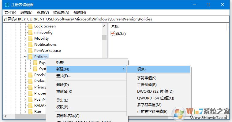 Win10打開(kāi)軟件總是提示"無(wú)法驗(yàn)證發(fā)布者"怎么取消？