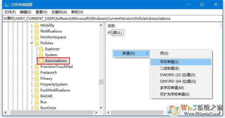 Win10打開(kāi)軟件總是提示"無(wú)法驗(yàn)證發(fā)布者"怎么取消？