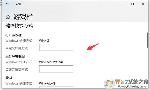 Win10系統(tǒng)開(kāi)啟自帶錄屏功能教學(xué)