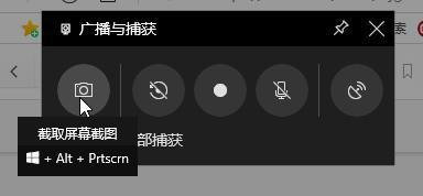 Win10系統(tǒng)開(kāi)啟自帶錄屏功能教學(xué)