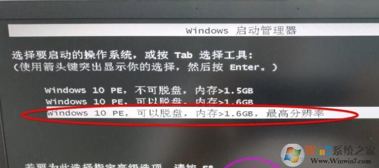 小米筆記本怎么U盤(pán)啟動(dòng)？小米筆記本U盤(pán)啟動(dòng)快捷鍵