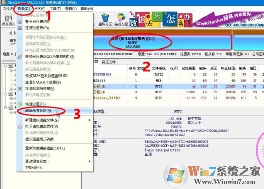 小米筆記本怎么重裝系統(tǒng)？小米筆記本重裝Win10系統(tǒng)教程