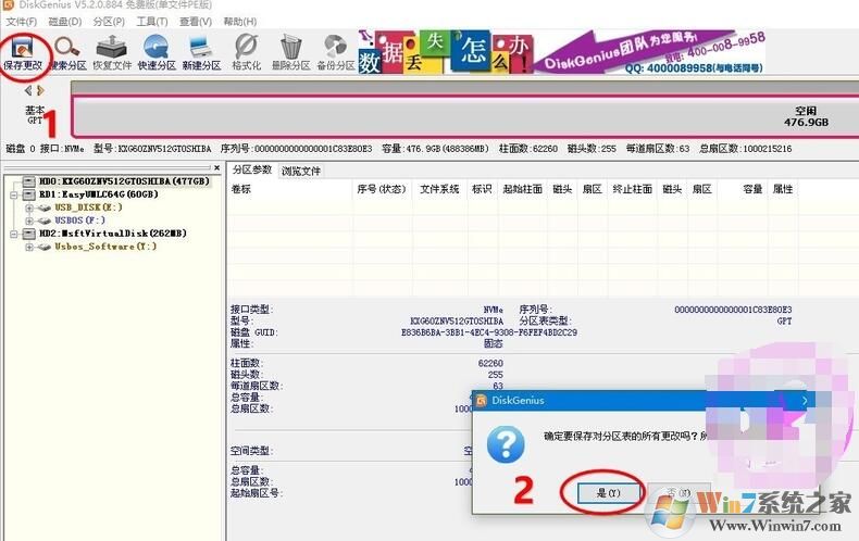 小米筆記本怎么重裝系統(tǒng)？小米筆記本重裝Win10系統(tǒng)教程