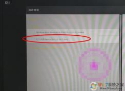 小米筆記本怎么重裝系統(tǒng)？小米筆記本重裝Win10系統(tǒng)教程